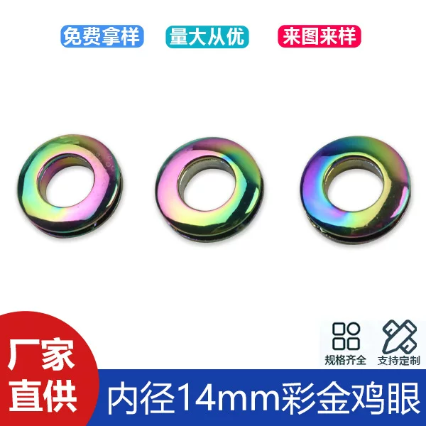 Zinc alloy die-casting colorful golden corns leather luggage hardware accessories inner diameter 14mm curved screw corns