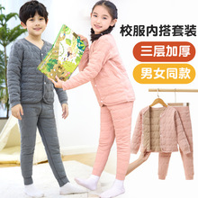 冬季儿童棉衣棉裤校服神器加绒加厚内胆套装男女童保暖衣套装批发