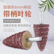 �������~݆ĥ�^�F��ɰ��6mm��50-80 늄Ӓ����~݆���F��ɰ����ĥ