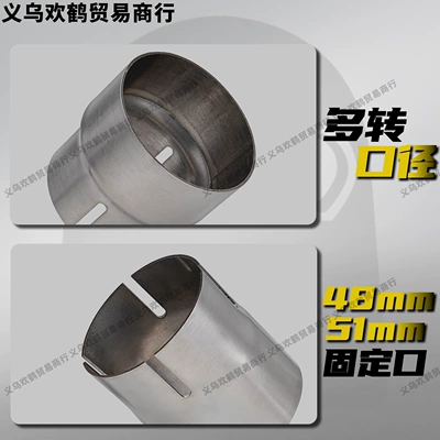 Motorcycle exhaust pipe – Modified Exhaust Pipe