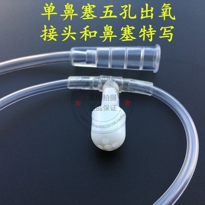 医用灭菌氧气管一次性吸氧管制氧机鼻氧管双鼻塞家用1.5m2米2.5米|undefined
