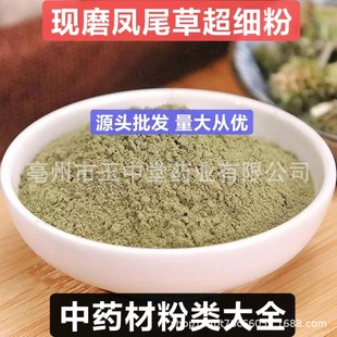 Pβݷ ȻƷșķ۬FĥPβݳ ăԴ^l