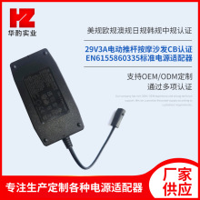 29V3A늄ƗUĦɳlCBJCEN6155860335׼Դm