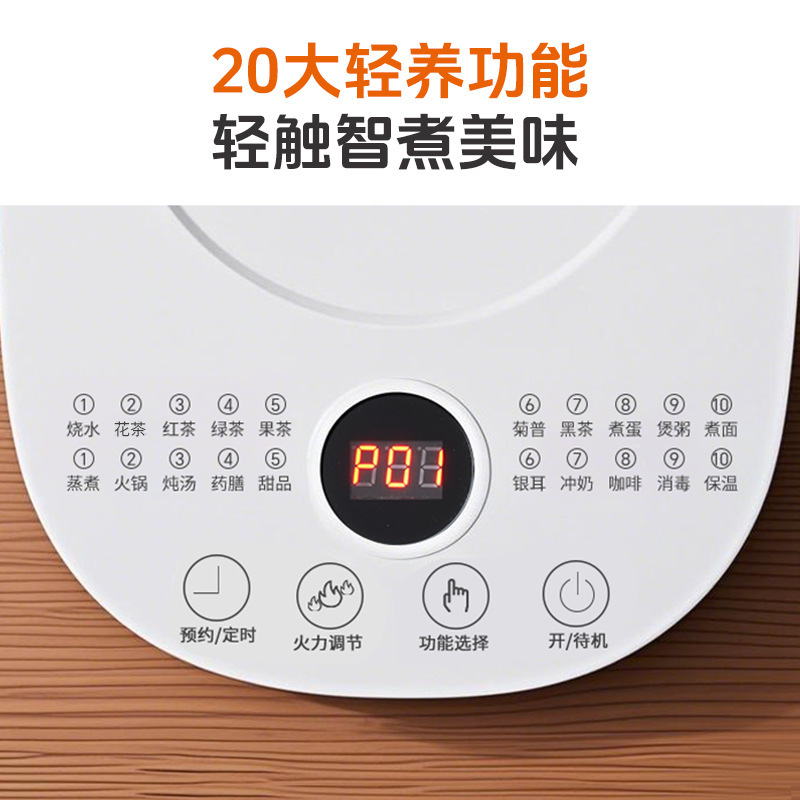 Chigo 健康ポット小規模オフィスティーポット電気ティーポット多機能フラワーティーガラス家庭用ケトル|undefined