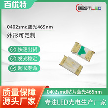 0402SMDС��װ��ƬLED����465nm���������ھ��ܵ�·������