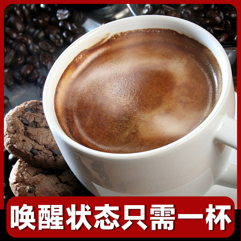 Charcoal roasted coffee three-in-one extra strong instant coffee powder Hainan specialty office late night milk coffee coffee wholesale
