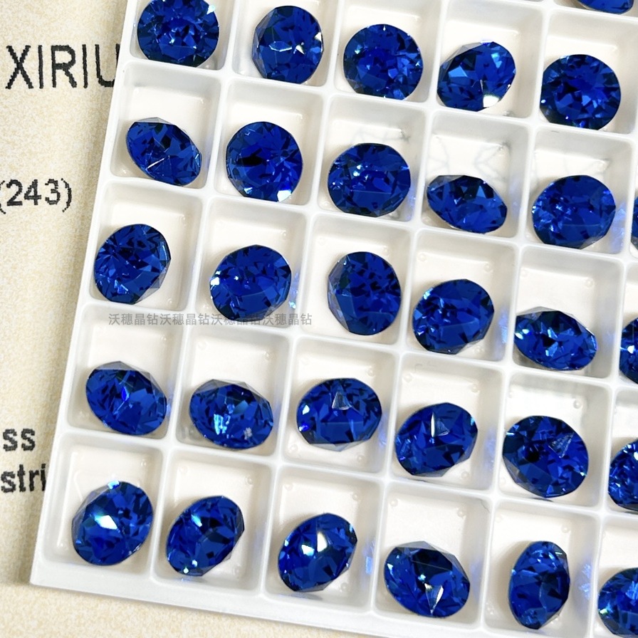 243 일렉트릭 블루