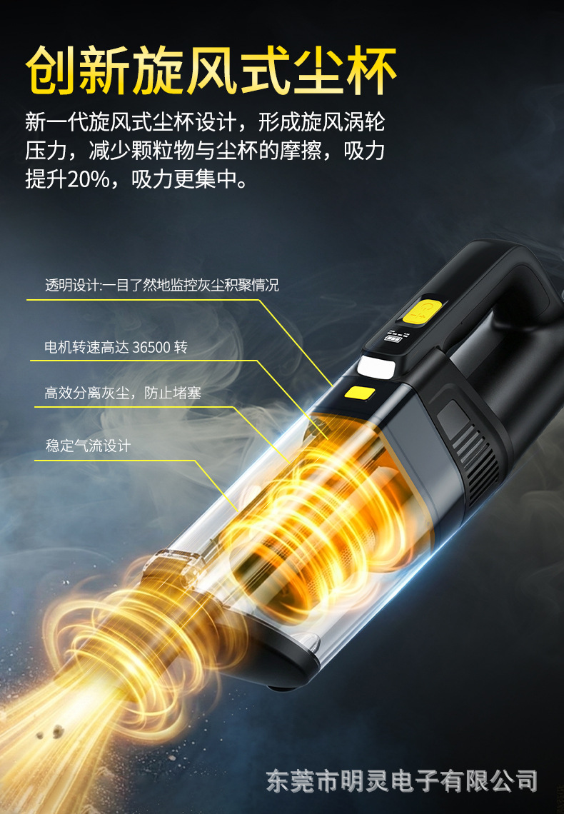 New Handheld Vacuum Cleaner for Car and Home Use, Wireless, High Suction Power, Digital Display, Car Vacuum Cleaner