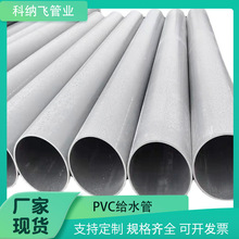 ڏPVCӲ ˮ Źù pvcoˮ ҎӏSֱ