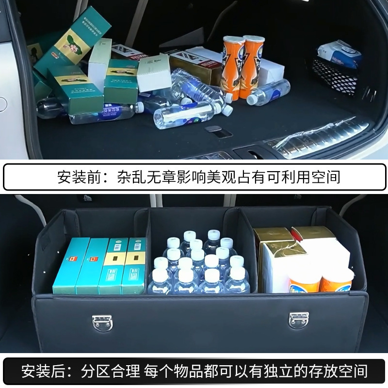 Caja de almacenamiento multifuncional de almacenamiento de maletero de coche transfronterizo caja de almacenamiento de gran capacidad caja de almacenamiento de coche plegable
