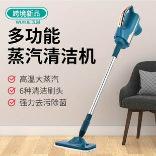 2023 cross-border new household steam mop multi-function handheld steam cleaning machine washing mop integrated vacuum cleaner