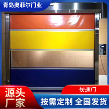 不锈钢PVC快速卷帘门自动感应门无尘车间电动卷闸门食品级
