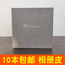 相册封面封皮相册皮面皮册空皮儿童婚纱宝宝写真影集相册空皮