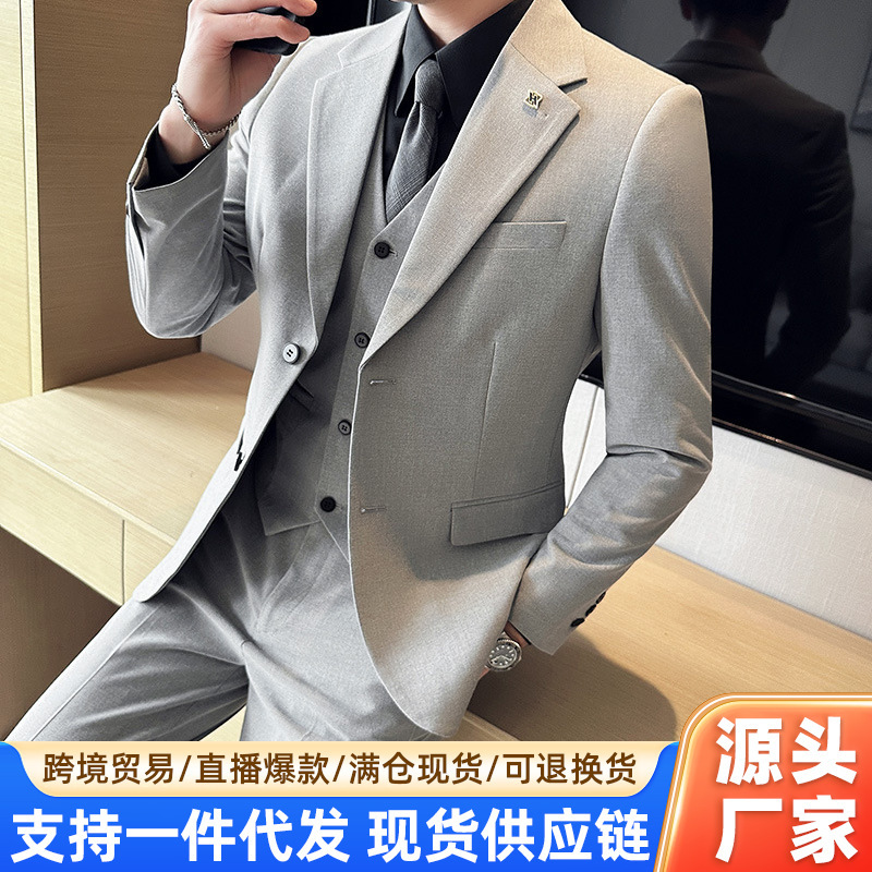Support Dropshipping for Douyin Thin Two-Button Men's Suit Three-Piece Dress Suit Business Casual