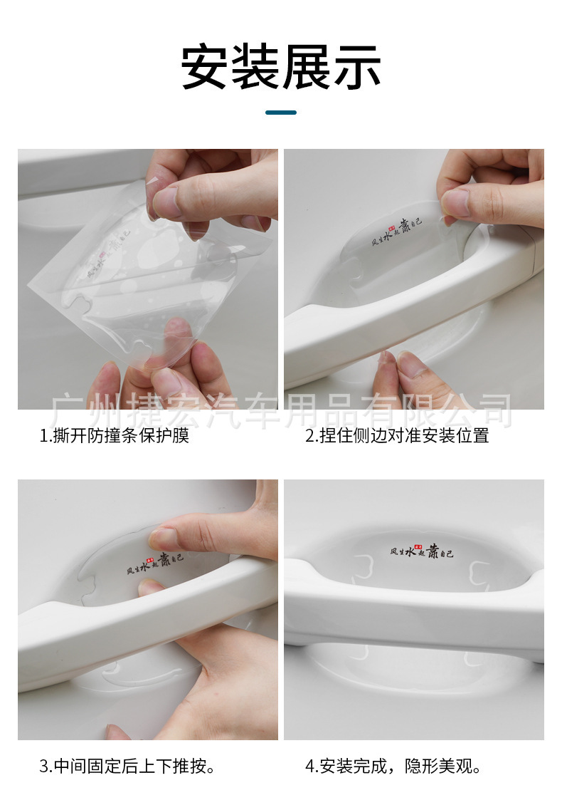 Car Door Handle Stickers Anti-Scratch Car Door Protection Stickers Door Bowl Protective Film Handle Anti-Collision Strips Universal Transparent Protective Stickers