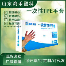 һ����TPE����ʳƷ��������ݼӺ���������͸������С���r����