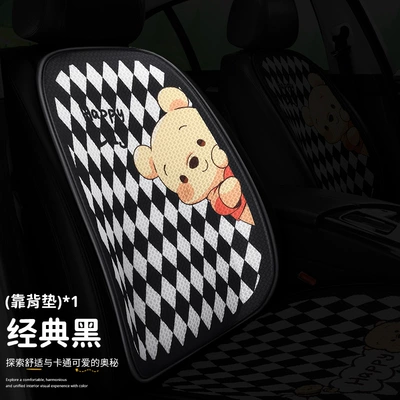 Seat cushion, seat cover universal cute Winnie the Poole - bee-nini-backrest-black