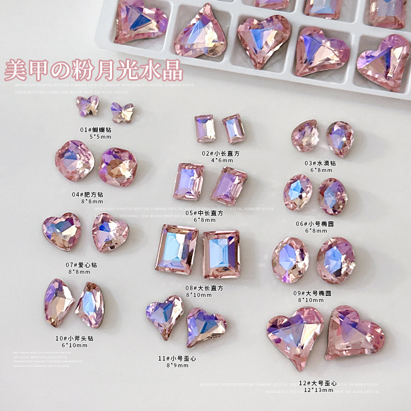 Advanced Pink Moonlight Nail Art Pointed Shaped Diamond Super Flash Butterfly Crooked Heart Butterfly Mesh Pink Diamond Nail Accessories Advanced Pink Moonlight Nail Art Pointed Shaped Diamond Super Flash Butterfly Crooked Heart Butterfly Mesh Pink Diamond Nail Accessories