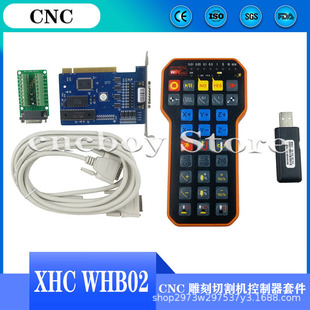 CNC�������׼�XHC WHB02�o���ֱ���̙C�S�꿨��춵�̙C