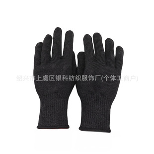 Hppe Stainless Steel Wire Level 5 Anti-Cut, Anti-Knife, Wear-Resistant, Breathable, Anti-Choking, Tear-Resistant Protective Safety Gloves