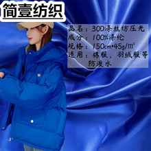 �L������30Dƽ���z �������ˮ���ܜ����� �޷���q�������B��ȹ