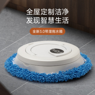 Wireless Lazy Man Artifact Floor Wipe Integrated Multifunctional Floor Topping Machine Free Hands Intelligent Wet and Dry Charging Floor Mopping