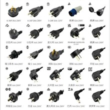 �S�ҹ�����ʽ����÷��β3*18AWG�Դ��Ʒ��β��Ҏ��СƬ8��β���^