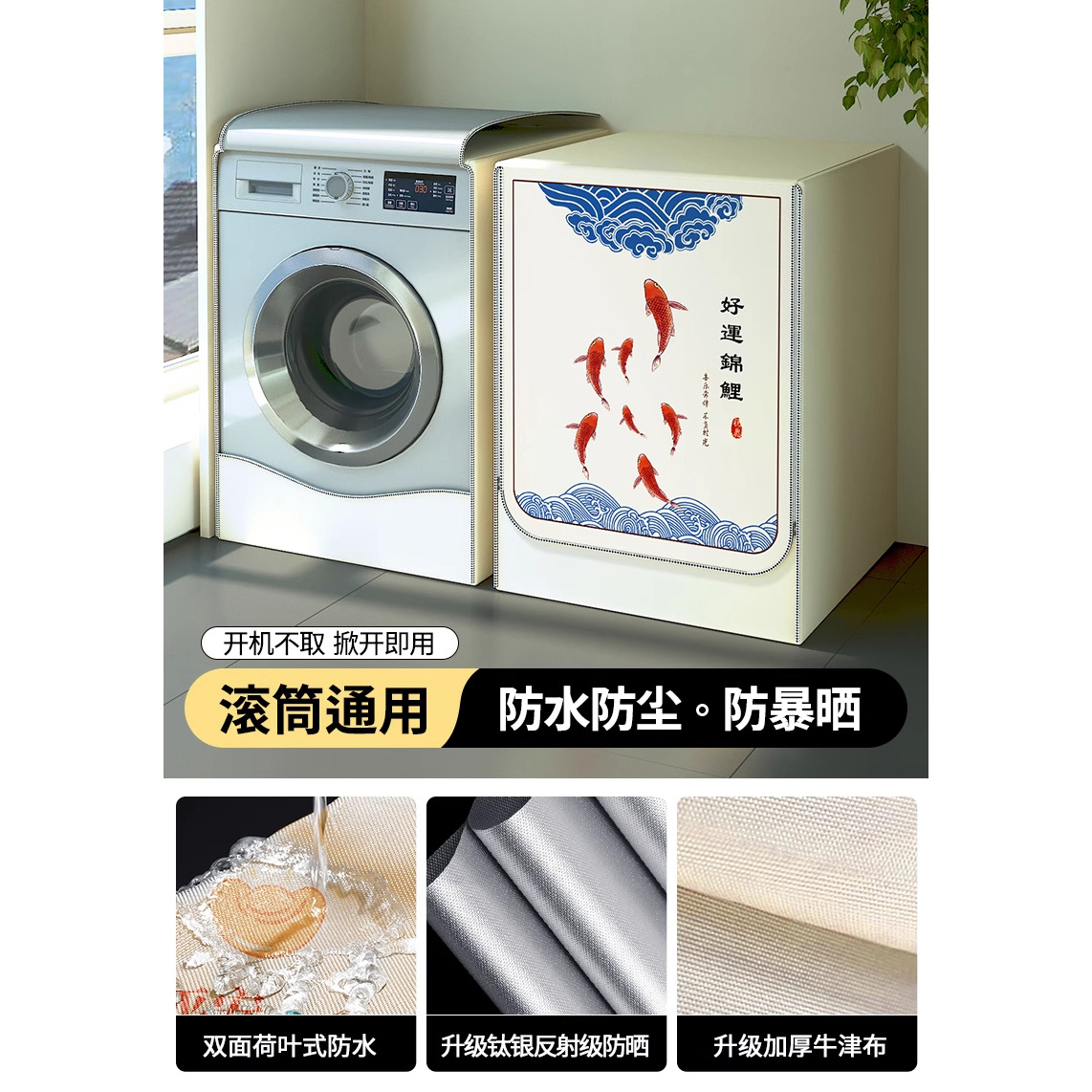 Lavadora automática almohadilla de cubierta a prueba de polvo marca general 10 kg impermeable protección solar balcón especial para el baño