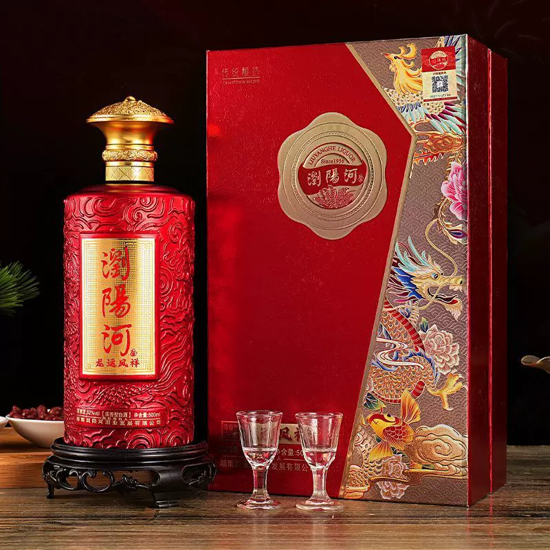 浏阳河白酒整箱6瓶粮食酿造 厂家现货批发白酒一件代发包邮送礼酒