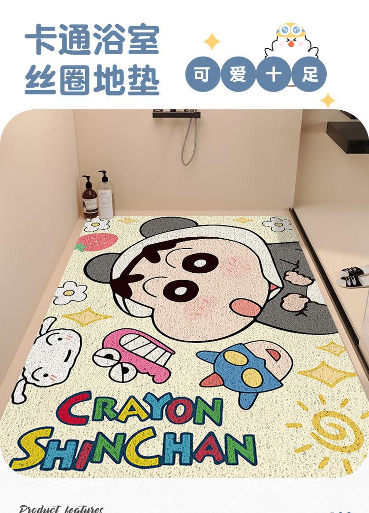 Crayon Shin-Chan Bathroom Floor Mat, Silk Loop Foot Mat, Stain-Resistant and Easy to Maintain, Non-Slip Mat for Bathroom Entrance, Waterproof and Non-Slip