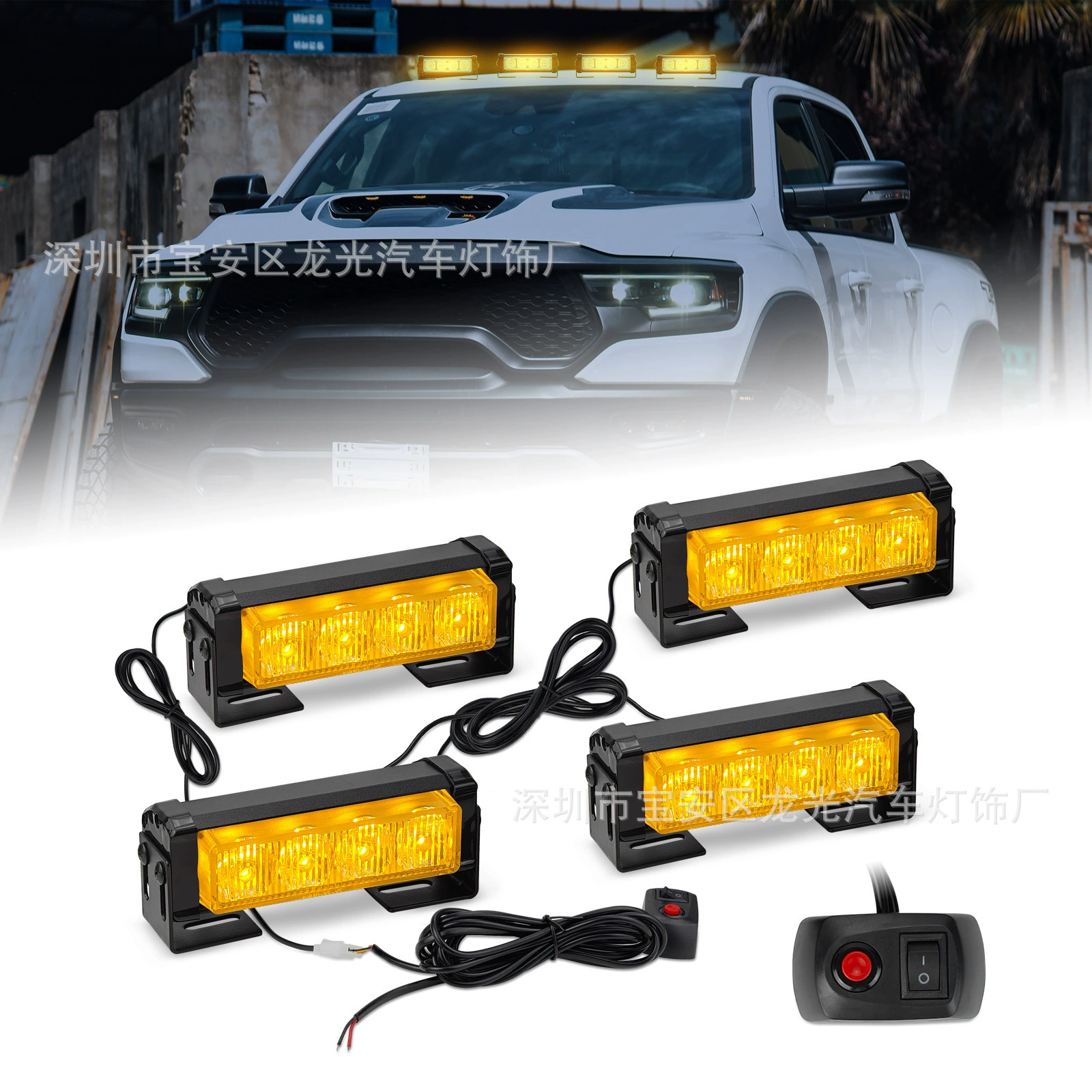 Светодиодный автомобильный мотоцикл универсальный модифицированный свет