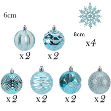 聖誕球裝飾吊球藍色高光盒裝球12個裝聖誕樹裝飾掛件聖誕球