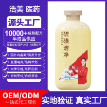 ��ǝ�����ԡ¶��ˬ����������ԡҺ����坍��ԡҺ�N�Ƽӹ�����