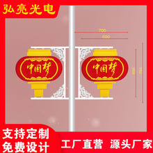 户外城市路灯杆防水亚克力PE灯笼串灯杆广告牌灯箱LED发光扁灯笼