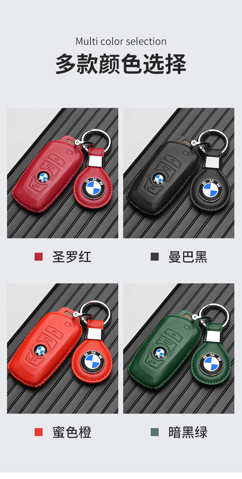 Suitable for Bmw Key Case Fragrance 7 Series 740730 New 5 Series 535Lex5X7 Buckle 8 Series 6 Fragrance Key Case Car Accessory