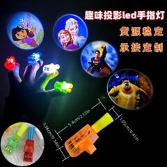 漫画投影フィンガーライト楽しい発光投影ライトナイトマーケット露店供給幼稚園ギフト卸売リングライト