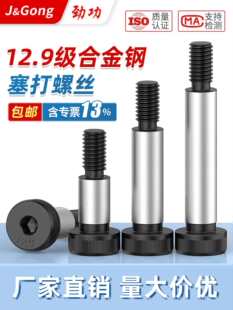 12.9�������ݽz�����ǵȸ���λ�S���N�S��˨m4m5m6m8m10m12m16m20