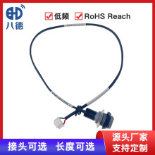内部线缆组件 圆形带线防水母座LEMO头MOLEX带螺纹传感器耐高温