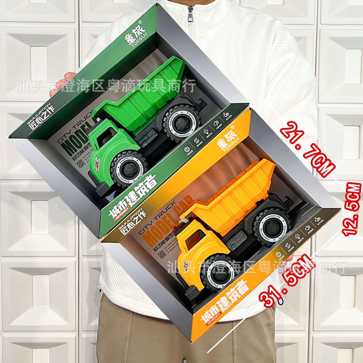 Juegos de videojuegos City Toy Dumper Car Contará historias Modelo de coche de ingeniería Juguetes de niños Puntos de Regalo de Renovación