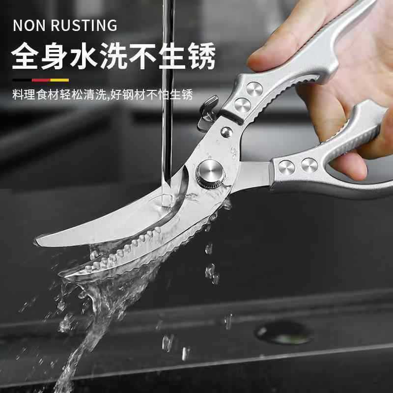 キッチン強力鶏骨はさみ、多機能家庭用魚とバーベキューはさみ、ステンレス製のアヒルとガチョウの骨食品専用はさみ|undefined
