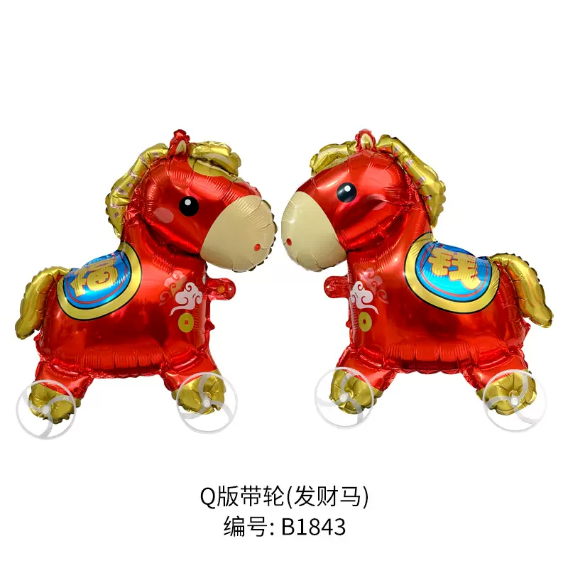 网红带轮走路气球卡通动物走路气球带轮子铝膜球儿童玩具批发