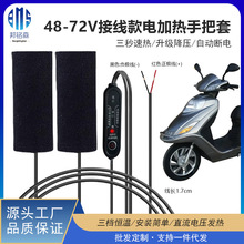 48v60v72v�ƿ늄�܇�ӟ��ְ���늟�����԰l��12vĦ��܇��ů����