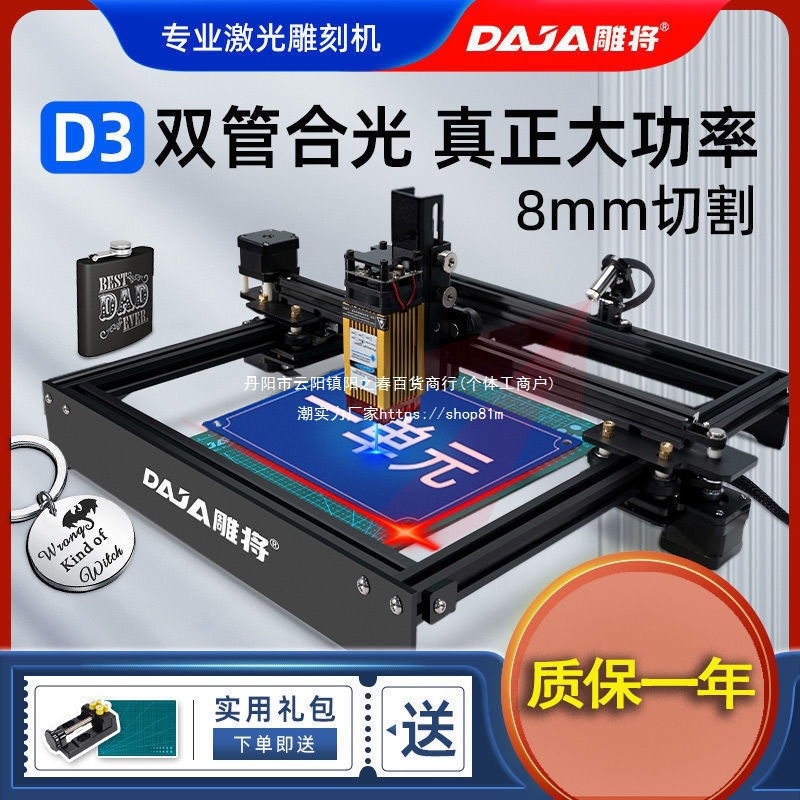 雕将激光雕刻机小型全自动便携式镭射打标机金属商标刻字机切割