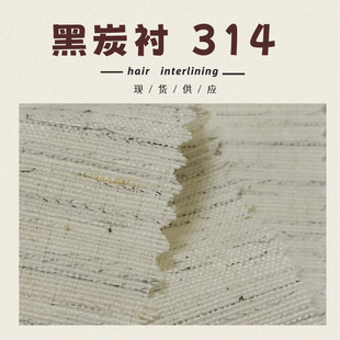 ���b�Rβ�r �����鲼 �b� ��ë�켏�r�� 314��̿�r