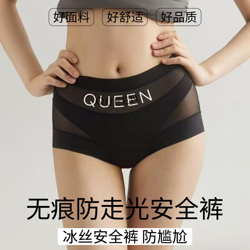 Seamless Briefs
