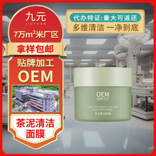 ���Ʋ���Ĥ �坍�������ȥ���^����G���坍�TĨ��Ĥ���S�N��