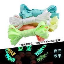 现货批发荧光鞋带发光夜光鞋带彩色鞋带织带礼品带彩虹鞋带七彩