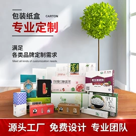 其他礼品包装;纸盒;纸袋