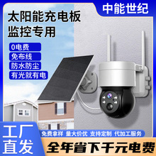 跨境户外太阳能监控充电板PET单晶10W监控摄像头太阳能板