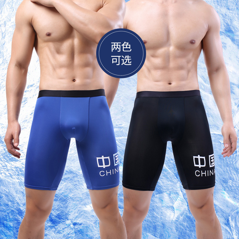 New Ice Silk Long-leg Underwear Men's Anti-wear Anti-roll Sports Running Boxers Quick-drying Breathable Trousers Large Size Thin Summer